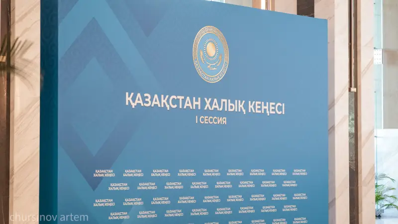 Первая сессия Қазақстан Халық Кеңесі начала работу в Астане
