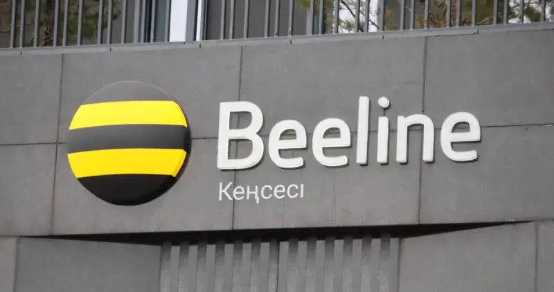 Beeline изменит оплату домашнего интернета и отменит кешбэк с октября