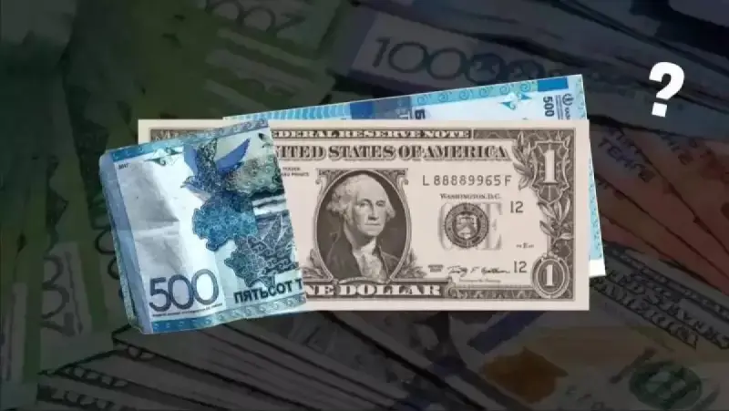 Қыркүйекте нығайған теңгенің бағамы енді қалай өзгереді? Экономист болжамы