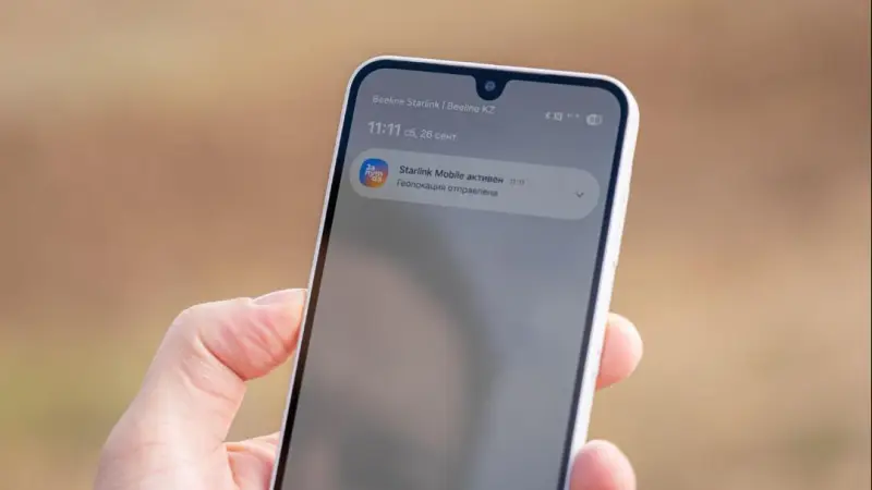 В Казахстане заработала спутниковая мобильная связь Starlink Mobile