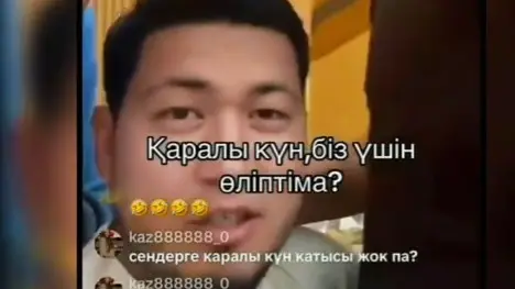 «Ради нас умерли, что ли?»: жителя Шымкента арестовали после эфира в TikTok
