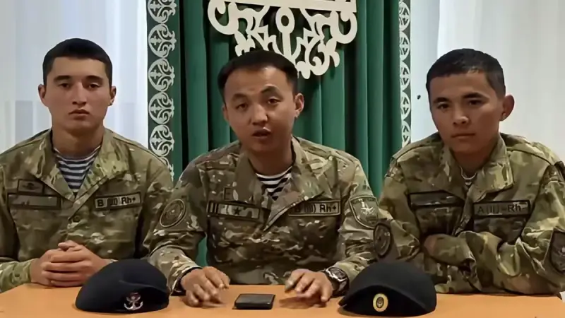 «Аман-есенбіз»: Маңғыстаудағы оқиғадан кейін екі сарбаз үндеу жасады