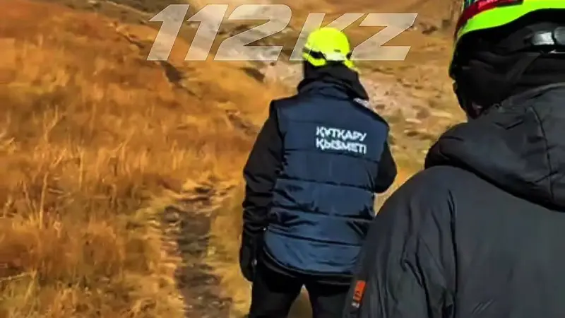 Турист из Франции получил травму в горах Алматы
