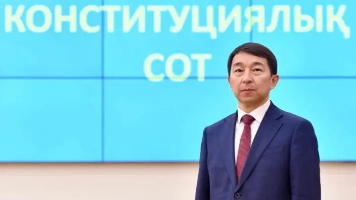 Бақыт Нұрмұханов Конституциялық Сот төрағасының орынбасары болып тағайындалды