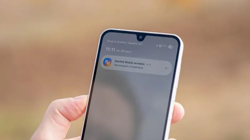 Starlink Mobile запускают в Казахстане: как подключить спутниковую связь на смартфоне