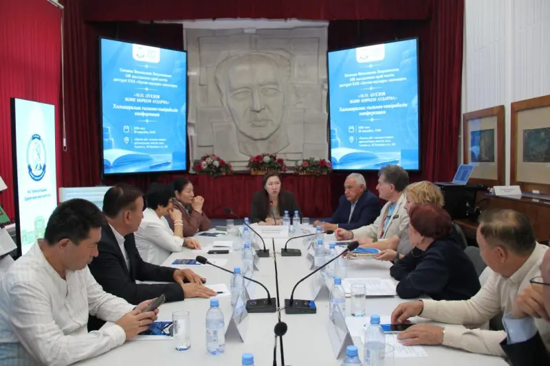Әуезов мұрасы және көркем аударма: дәстүрлі ХХІІ «Әуезов оқулары» өтті