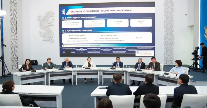  «Жылдың 10 оқырманы» жобасының жеңімпаздарына 10 млн теңгеден берілмек 
