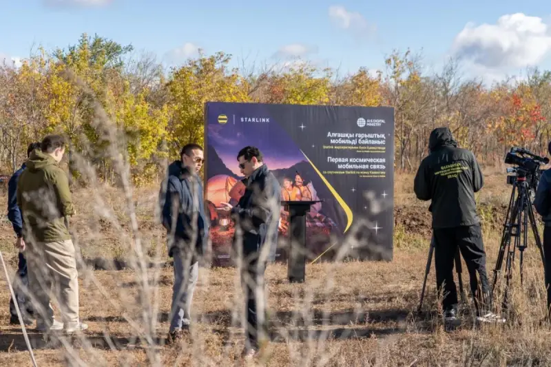 Қазақстанда спутник арқылы мобильді байланыс іске қосылды