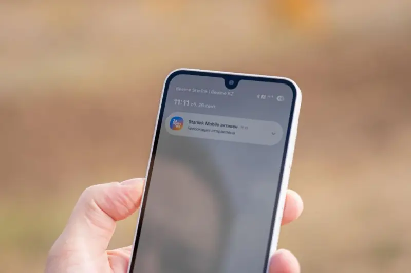 Starlink Mobile запущен в Казахстане
