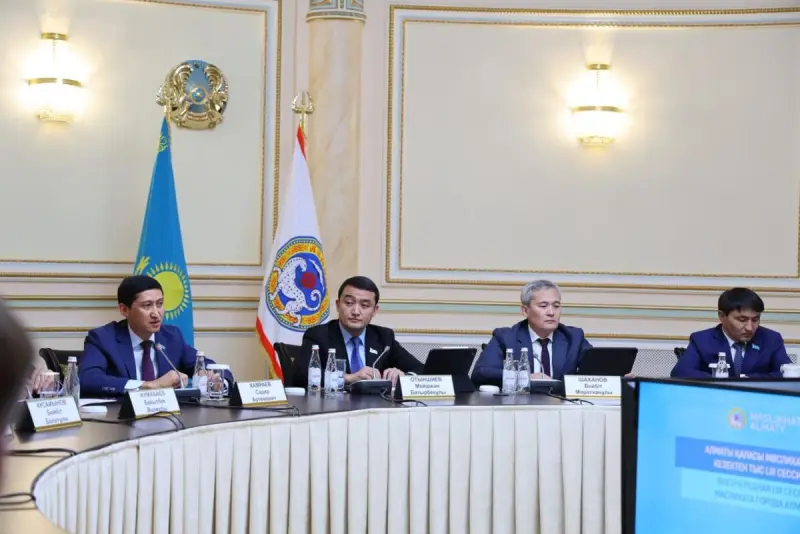 Алматының Бас жоспары кешенді сараптаманың оң қорытындысын алды