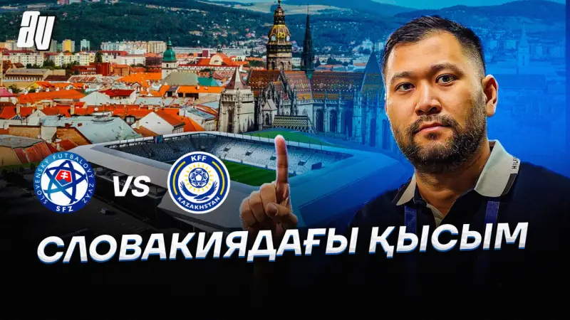 Словакия явный фаворит? Влог из Кошице