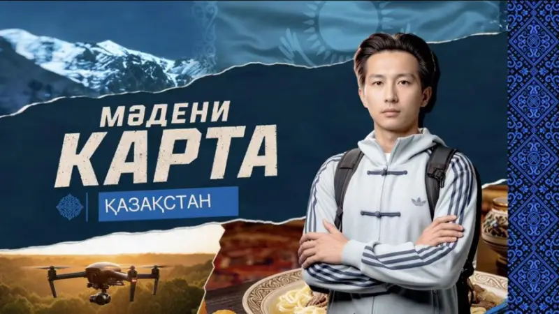 Қазақстандық блогер Дастан Мұхаммедрахым: «Қытай – бөлек планета»