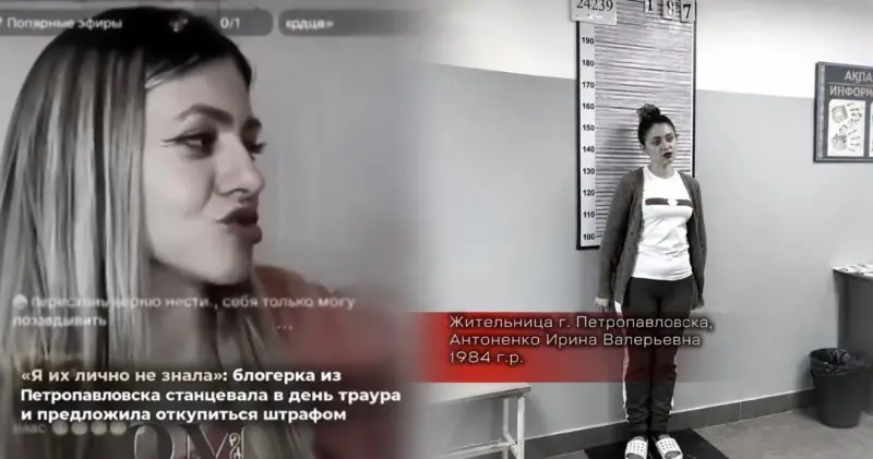 Танцы в день траура обернулись 10 сутками ареста для блогера из Петропавловска