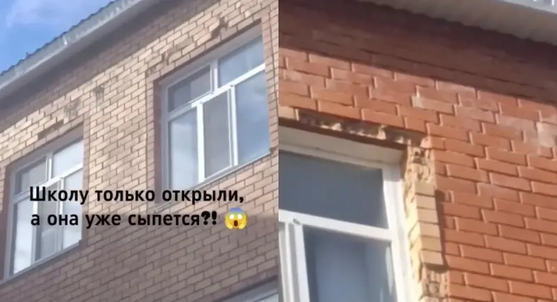 Жаңа мектептің кірпіші үгіліп жатыр: Қостанайда ата-аналар қауіпсіздікке алаңдады (ВИДЕО)