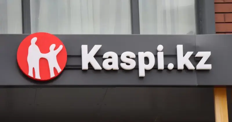 Как перестать снимать деньги с депозита: простая схема с Kaspi.kz, которая помогает начать копить