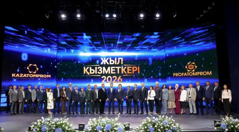 Қазатомөнеркәсіп еңбек адамдарына қошемет көрсетті