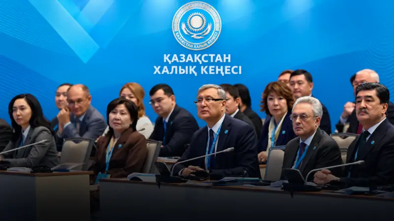 Первая сессия Халық Кеңесі