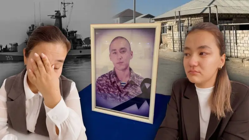 «Апай, я буду сам содержать родителей»: история 20-летнего матроса, погибшего на Каспии