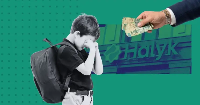 Halyk bank прекращает работу двух школьных сервисов: что делать родителям