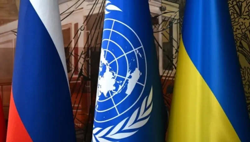 Переговоры России и Украины: заявление ООН