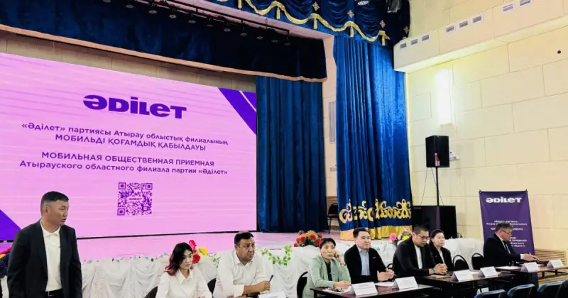   Мобильді қоғамдық қабылдау: «Әділет» партиясы Жаңаталап ауылы тұрғындарының мәселелерін тыңдады   