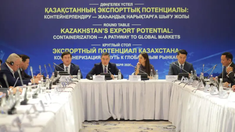 КТЖ и Maersk хотят расширить маршруты для казахстанского экспорта