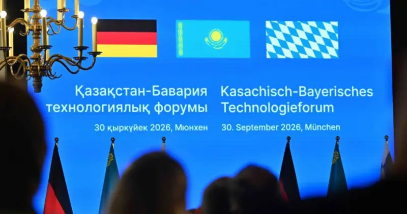   Мемлекет басшысы Алматыда Бавария экономикасының өкілдігін ашуды ұсынды   