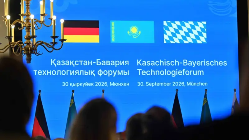 Казахстан предложил Баварии формулу: «Произведено с немецким качеством»