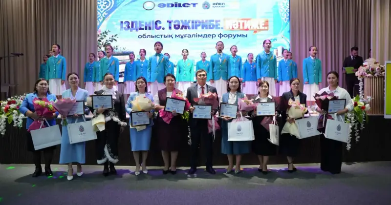   Жамбылдық мұғалім жасанды интеллект негізіндегі виртуалды көмекші әзірледі   