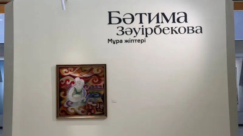 «Әр туындым өз балам сияқты»: Алматыда белгілі суретші Батима Зәуірбекованың жеке көрмесі ашылды