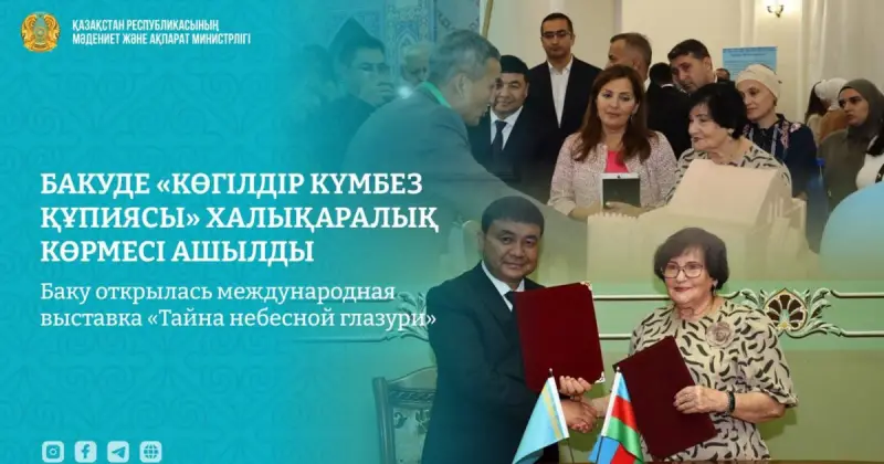 Батима Зәуірбекованың жеке көрмесі