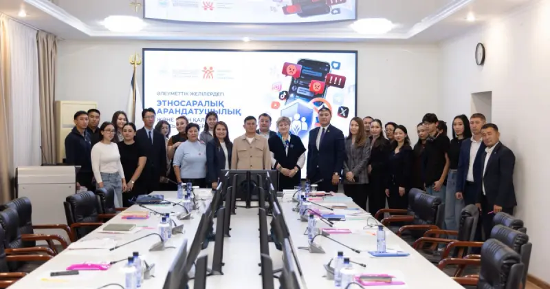   Жетісу университетінде этносаралық қатынастар мен ақпараттық қауіпсіздікке арналған жиын өтті   