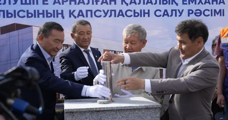  Шымкентте ауысымына 500 адам қабылдайтын жаңа емхананың құрылысы басталды 