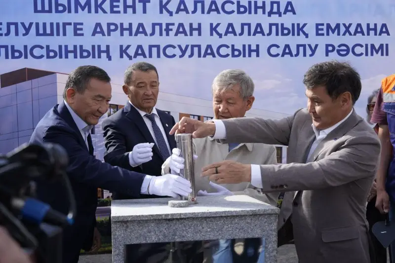 В Шымкенте началось строительство новой городской поликлиники на 500 посещений в смену