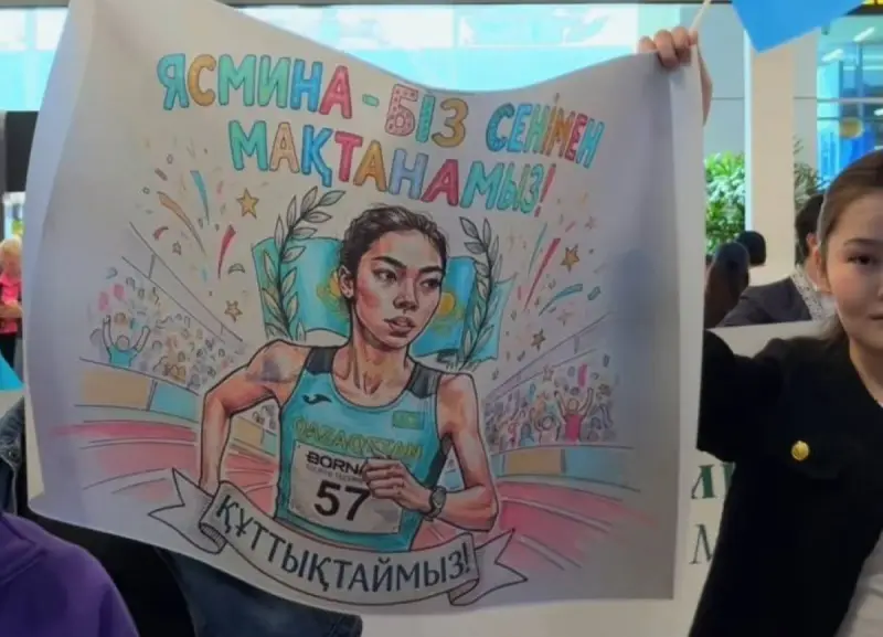 Призеров и участников Азиады встречали в Алматы (ВИДЕО)