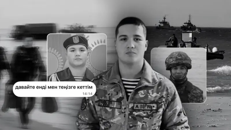 «Давайте, енді мен теңізге кеттім»: Каспийде қаза тапқан Дастан Бегей кім