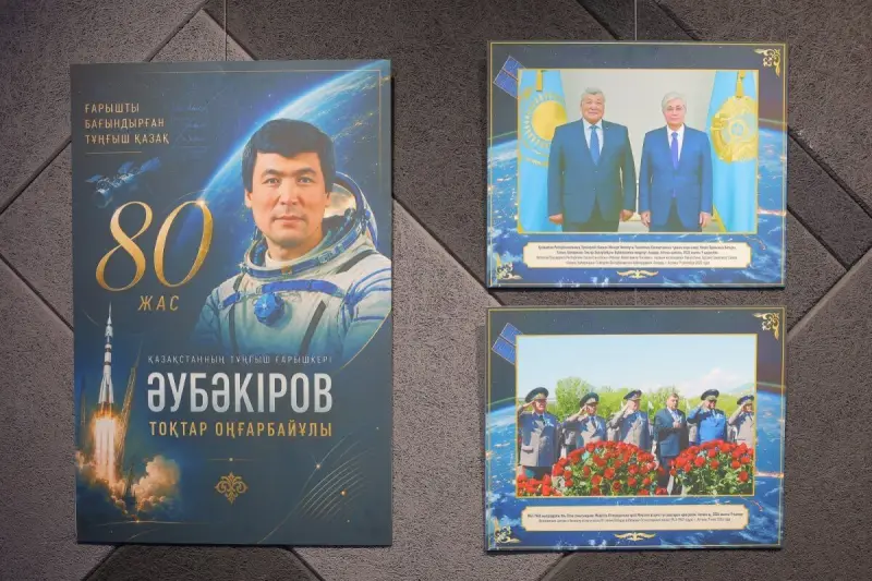 В Астане открылась выставка, посвященная юбилейным датам казахстанского космоса