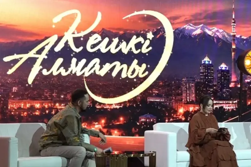 «Кешкі Алматы» возвращается в эфир: чего ждать зрителям от третьего сезона
