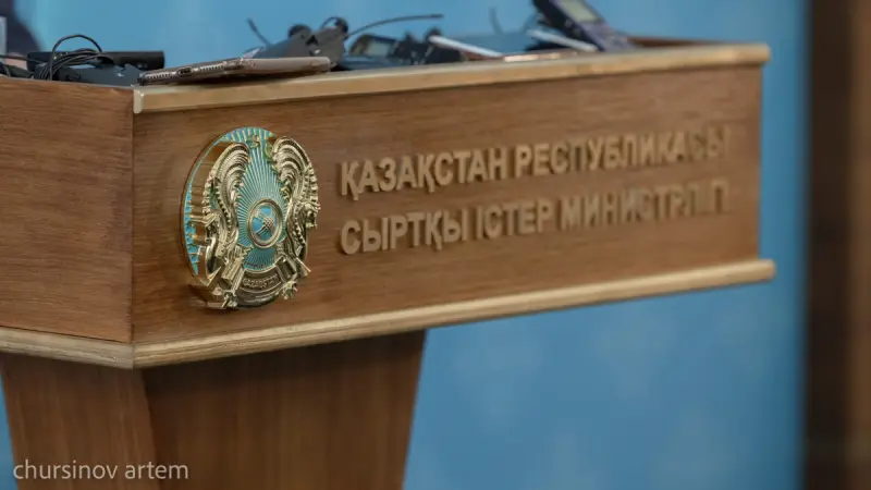 СІМ шетелде соғыс аймақтарында жүргендерді елге қайтаруға қатысты мәлімдеме жасады: Жедел желі іске қосылды