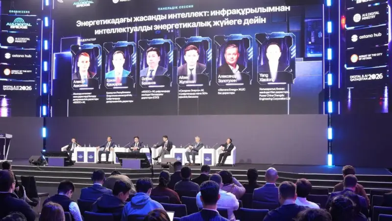 От дронов до квантовых угроз: Минэнерго показало, как можно защитить энергообъекты