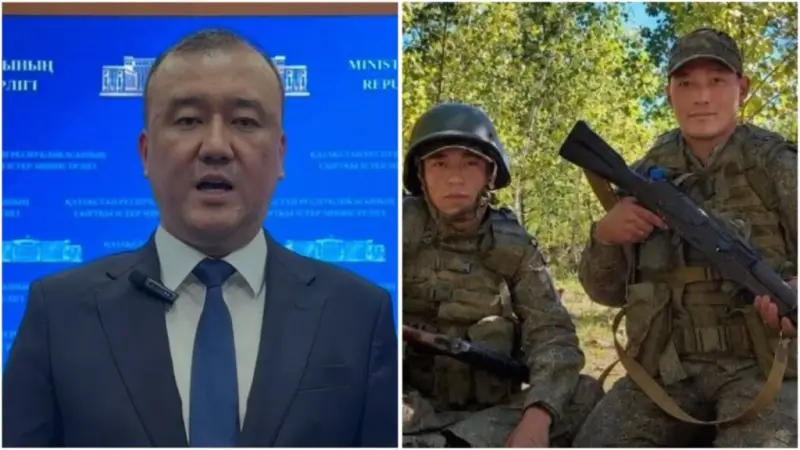 Украинаға мәжбүрлеп соғысқа әкетілген қазақтар жөнінде ҚР СІМ мәлімдеме жасады (Видео)