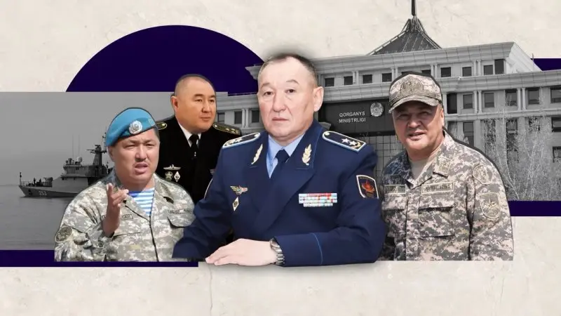 Как за девять дней тряхнулась верхушка армии Казахстана