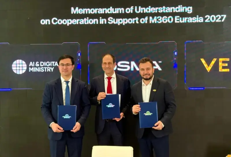AI & Digital Bridge 2026 форумында қандай келісімдер мен меморандумдарға қол қойылды