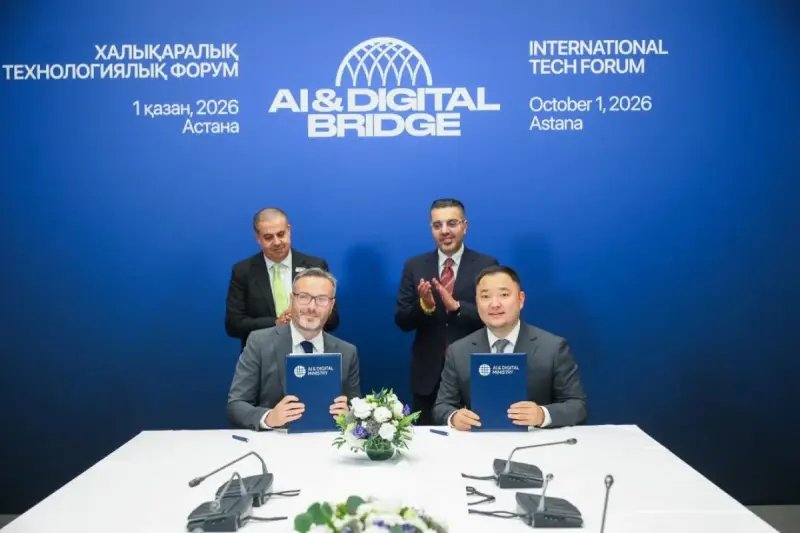 Главные соглашения и меморандумы форума AI & Digital Bridge 2026