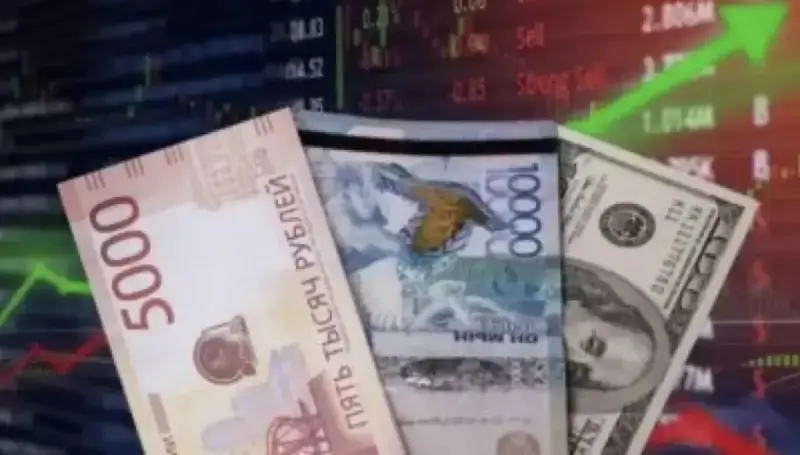 3 қазандағы валюта бағамы қандай?
