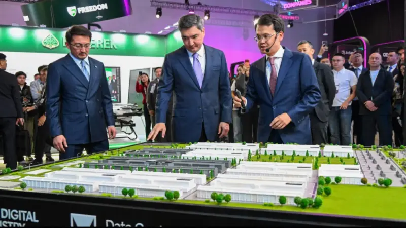 AI & Digital Bridge 2026 халықаралық форумы өз жұмысын қорытындылады