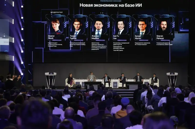 AI & Digital Bridge 2026: AI жаһандық экономиканың жаңа инфрақұрылымына айналуда