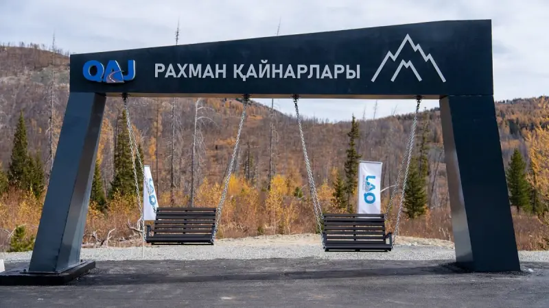 Рахман қайнарына апаратын жаңарған жол ашылды