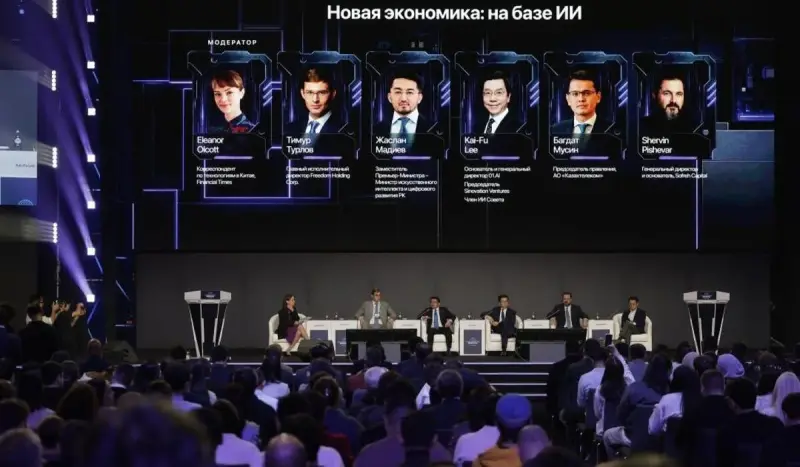 Как AI меняет экономику Казахстана: итоги сессии AI & Digital Bridge 2026