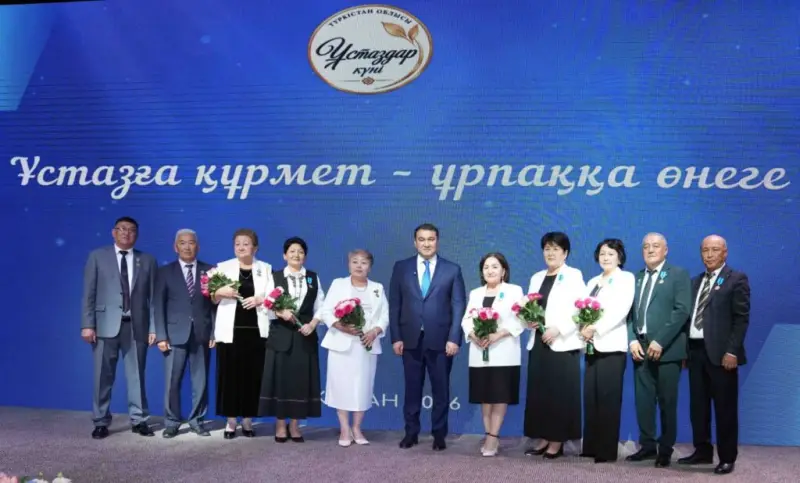 Түркістанда ұлағатты ұстаздар марапатталды